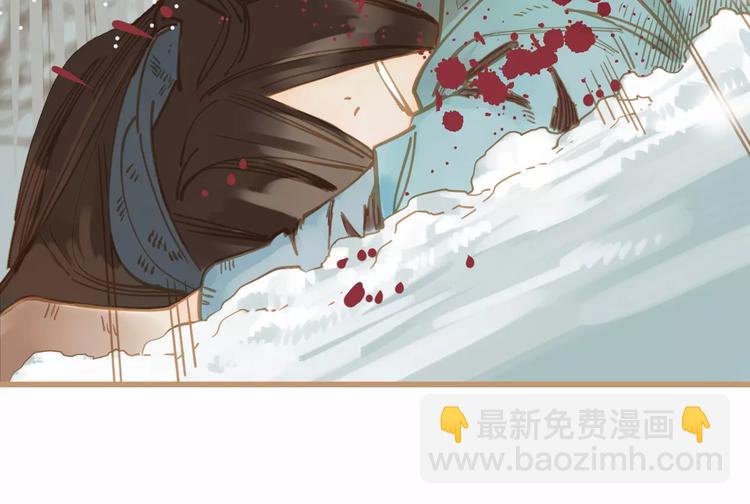 一代靈後 - 第1話 賤奴成妃？！(1/4) - 6