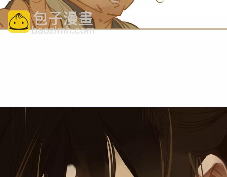 一代靈後 - 第1話 賤奴成妃？！(2/4) - 3