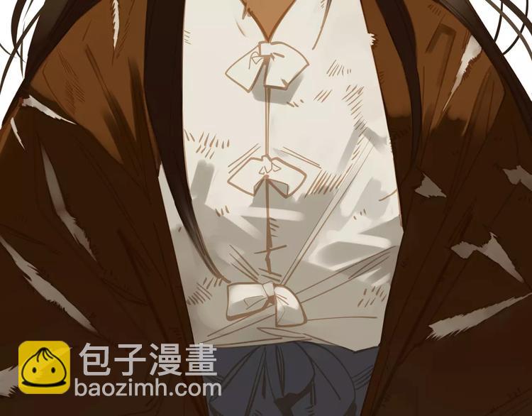 一代靈後 - 第1話 賤奴成妃？！(2/4) - 3