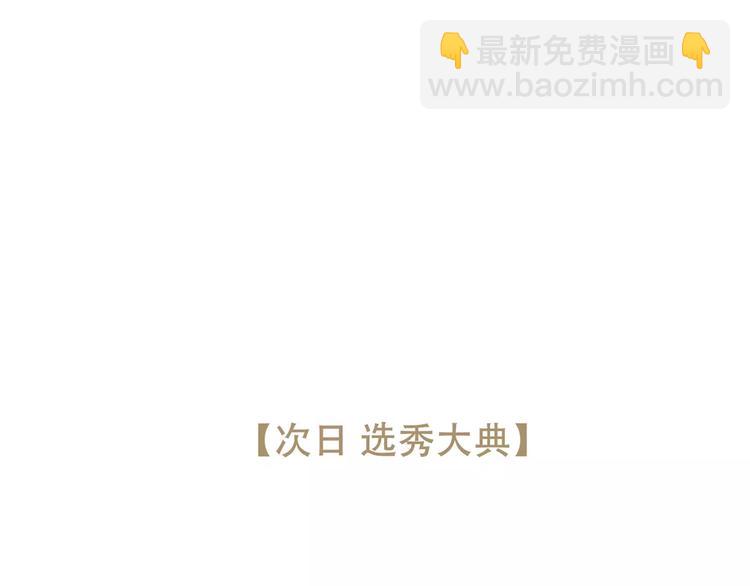 一代靈後 - 第1話 賤奴成妃？！(2/4) - 5