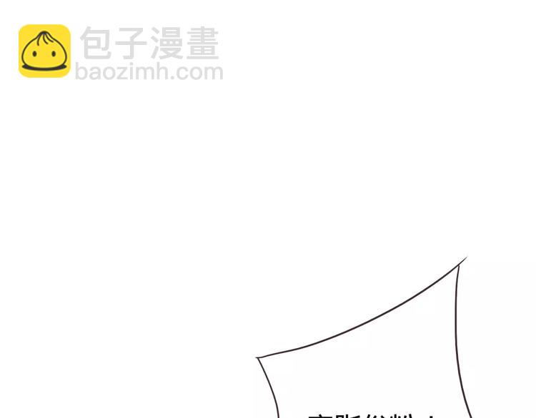 一代靈後 - 第1話 賤奴成妃？！(2/4) - 6