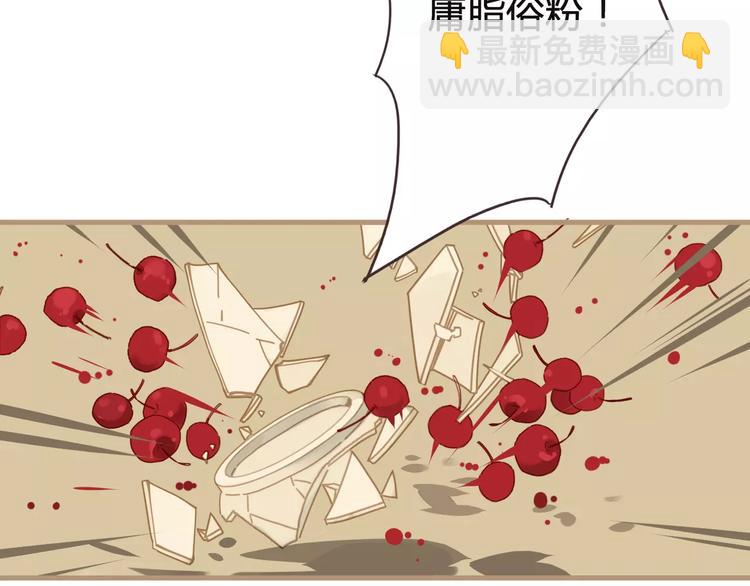 一代靈後 - 第1話 賤奴成妃？！(2/4) - 7