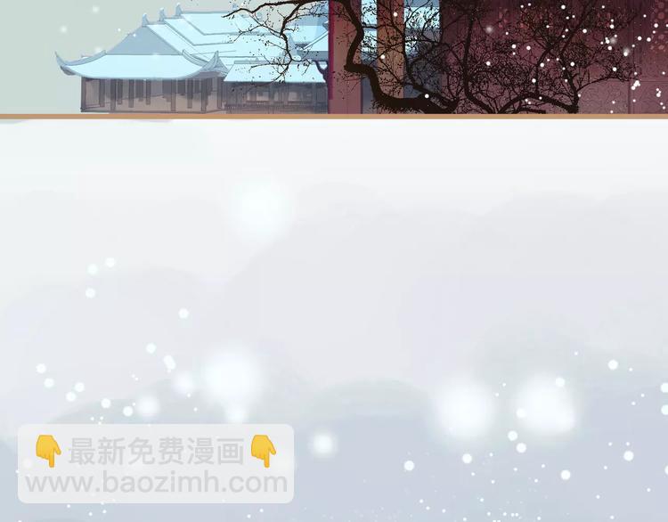 一代靈後 - 第1話 賤奴成妃？！(1/4) - 7