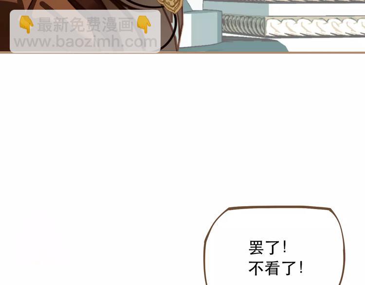 一代靈後 - 第1話 賤奴成妃？！(2/4) - 2