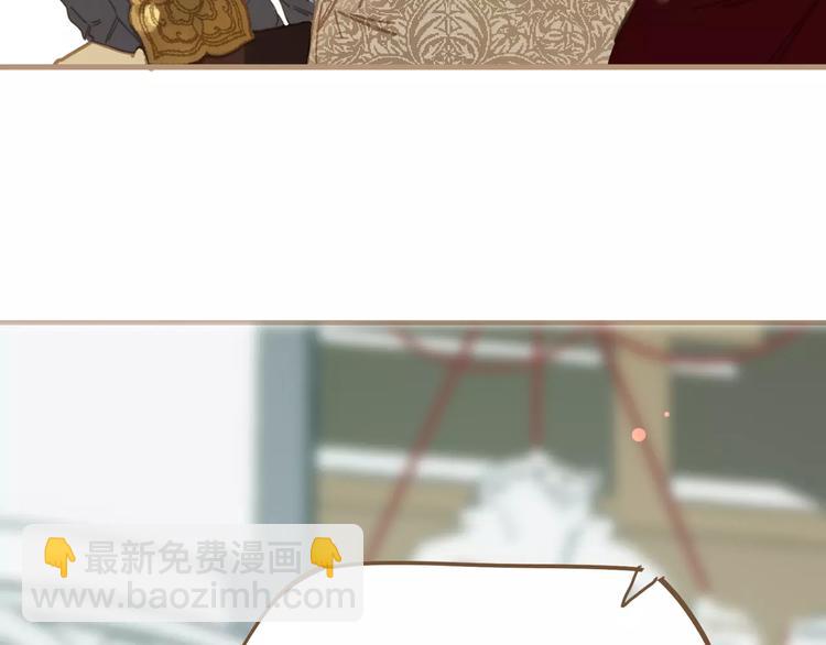 一代靈後 - 第1話 賤奴成妃？！(2/4) - 6