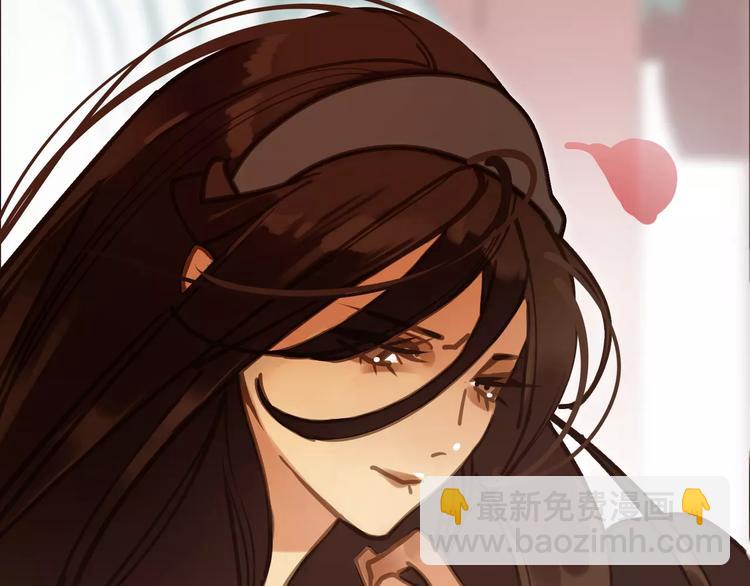 一代靈後 - 第1話 賤奴成妃？！(2/4) - 8