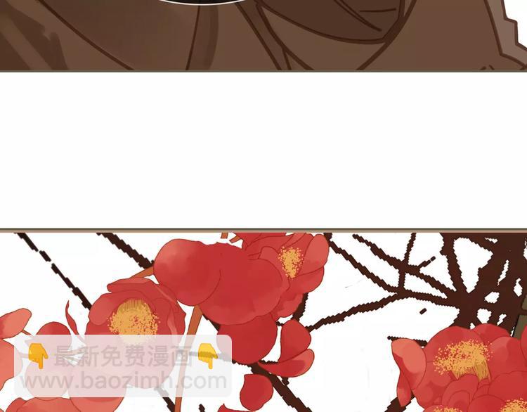 一代靈後 - 第1話 賤奴成妃？！(2/4) - 2