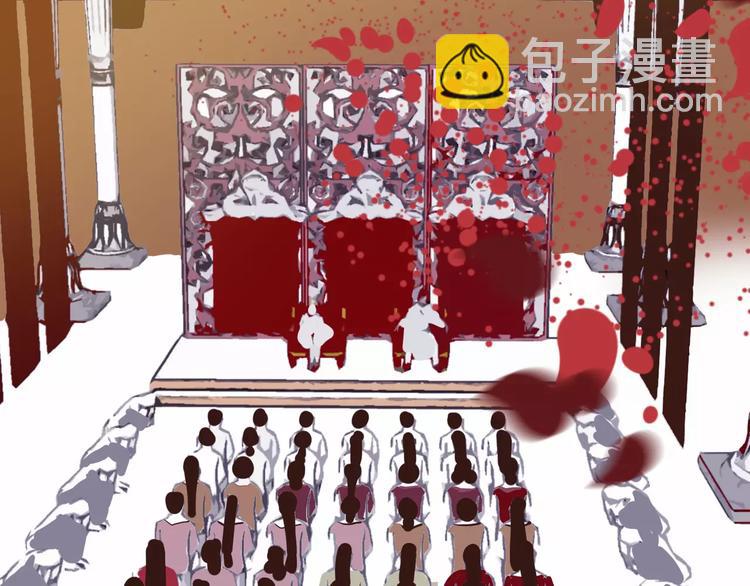 一代靈後 - 第1話 賤奴成妃？！(2/4) - 5