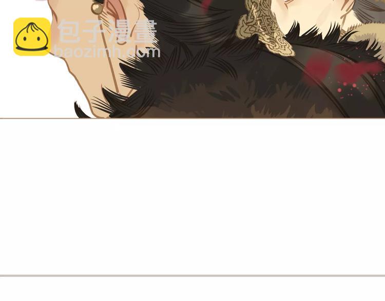 一代靈後 - 第1話 賤奴成妃？！(2/4) - 7