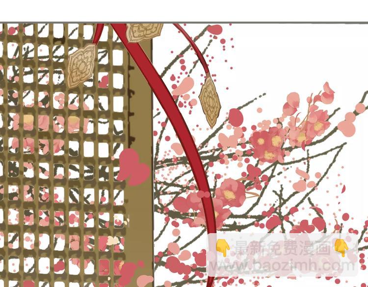 一代靈後 - 第1話 賤奴成妃？！(2/4) - 2