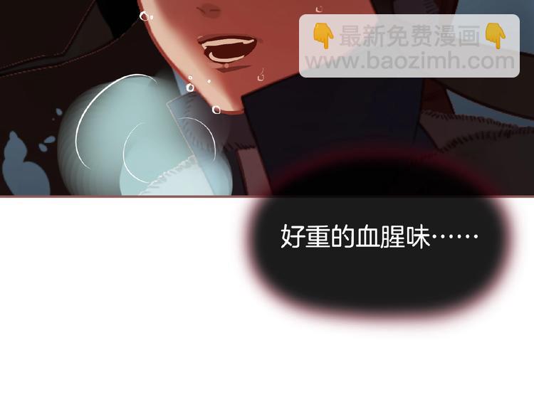 一代靈後 - 第53話 暗市(3/3) - 1