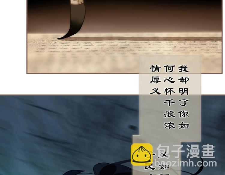 一代靈後 - 第53話 暗市(1/3) - 2