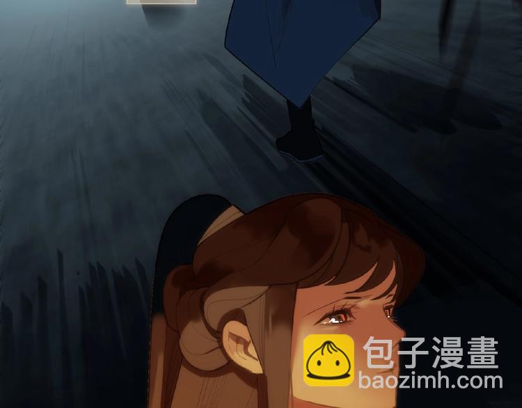 一代靈後 - 第53話 暗市(1/3) - 7