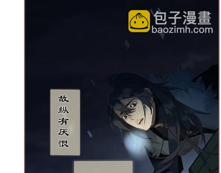 一代靈後 - 第53話 暗市(1/3) - 1