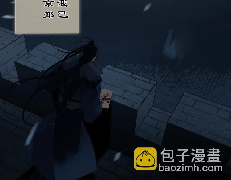 一代靈後 - 第53話 暗市(1/3) - 4