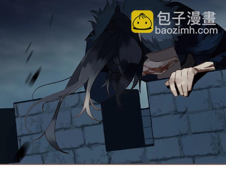 一代靈後 - 第53話 暗市(2/3) - 5