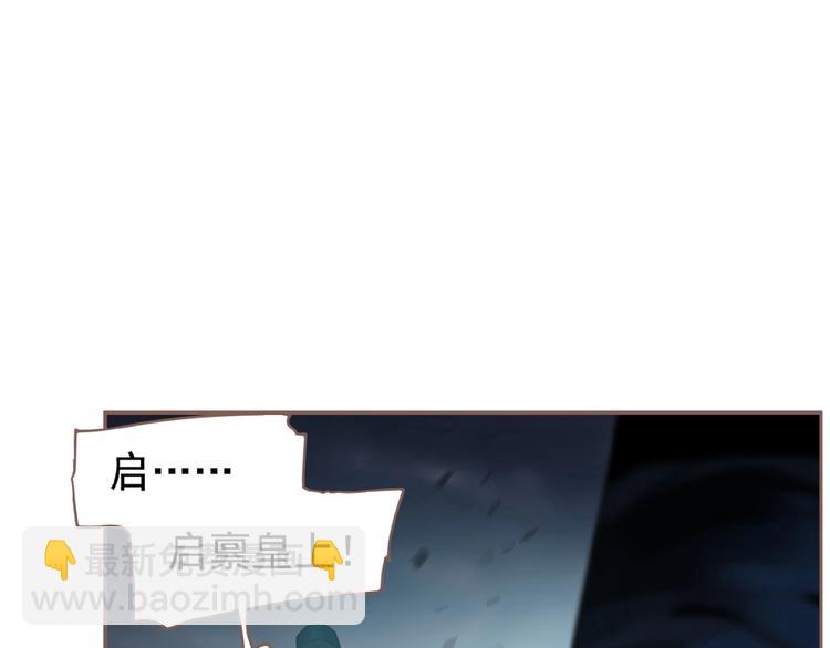 一代靈後 - 第53話 暗市(2/3) - 7