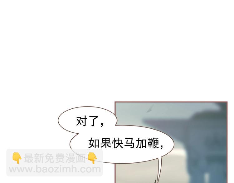 一代靈後 - 第53話 暗市(2/3) - 6