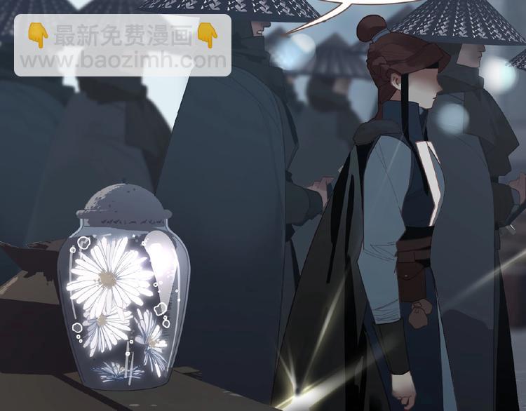 一代靈後 - 第53話 暗市(2/3) - 6