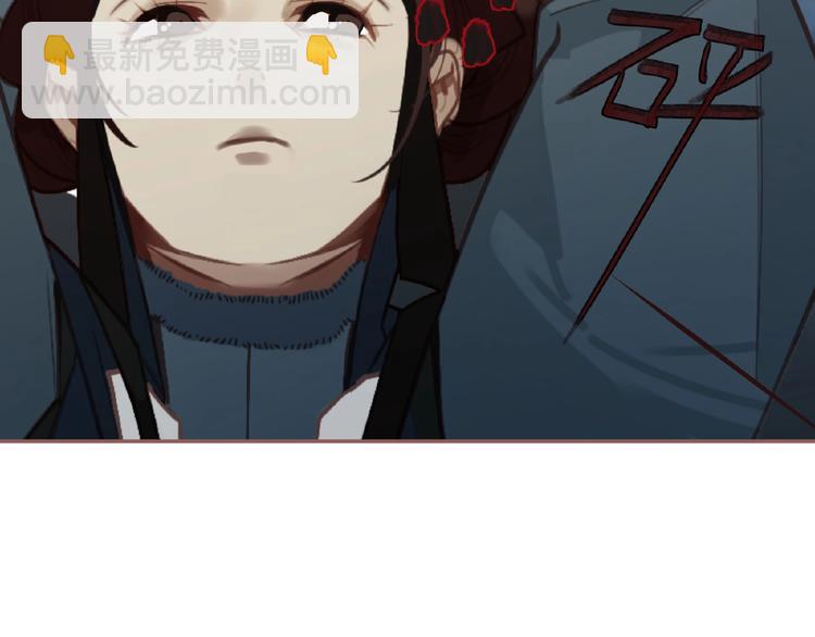 一代靈後 - 第53話 暗市(2/3) - 2