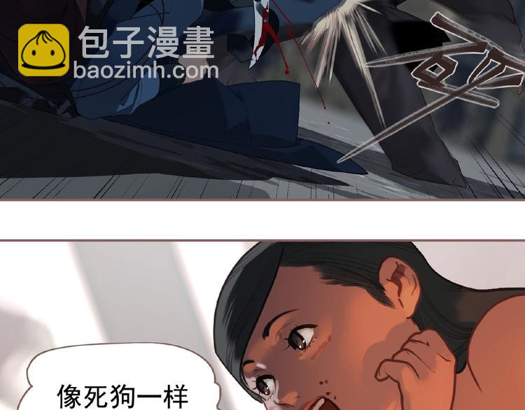 一代靈後 - 第55話 穆氏撤逃大法(1/3) - 2