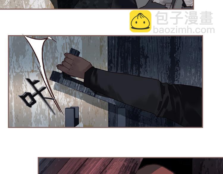 一代靈後 - 第55話 穆氏撤逃大法(1/3) - 7