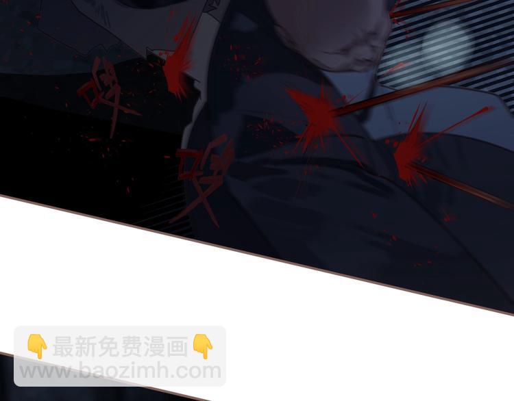 一代靈後 - 第55話 穆氏撤逃大法(1/3) - 8