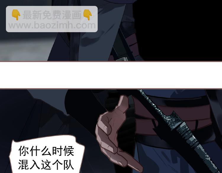 一代靈後 - 第55話 穆氏撤逃大法(1/3) - 7