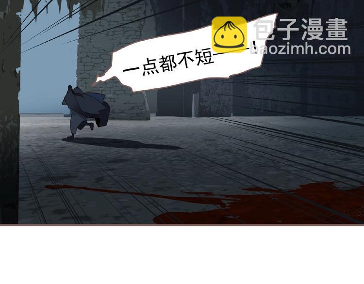 一代靈後 - 第55話 穆氏撤逃大法(2/3) - 5