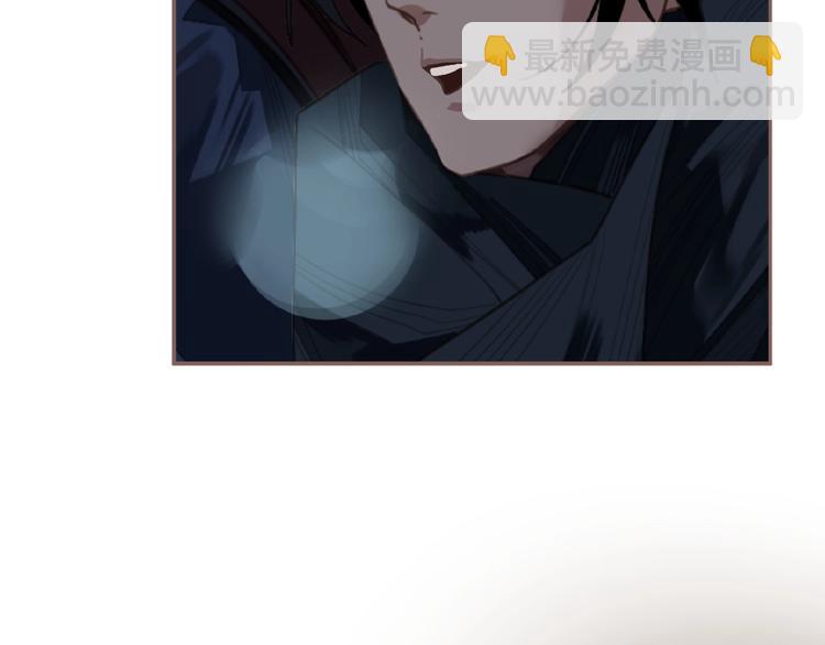 一代靈後 - 第55話 穆氏撤逃大法(2/3) - 4