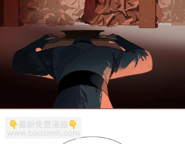 一代靈後 - 第55話 穆氏撤逃大法(2/3) - 7