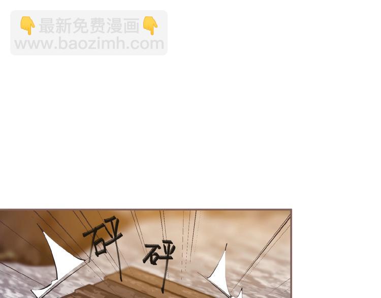 一代靈後 - 第55話 穆氏撤逃大法(2/3) - 7