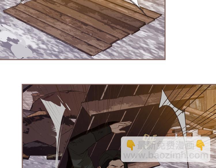 一代靈後 - 第55話 穆氏撤逃大法(2/3) - 8