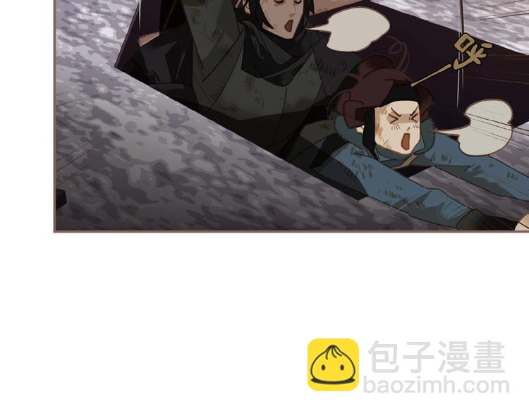 一代靈後 - 第55話 穆氏撤逃大法(2/3) - 1