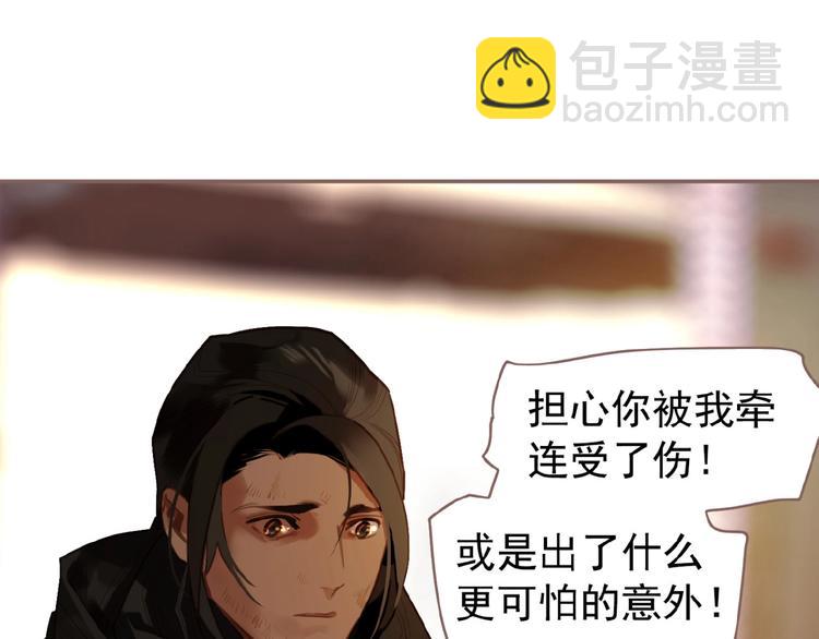 一代靈後 - 第55話 穆氏撤逃大法(2/3) - 5