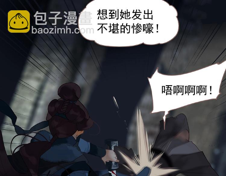 一代靈後 - 第55話 穆氏撤逃大法(1/3) - 1