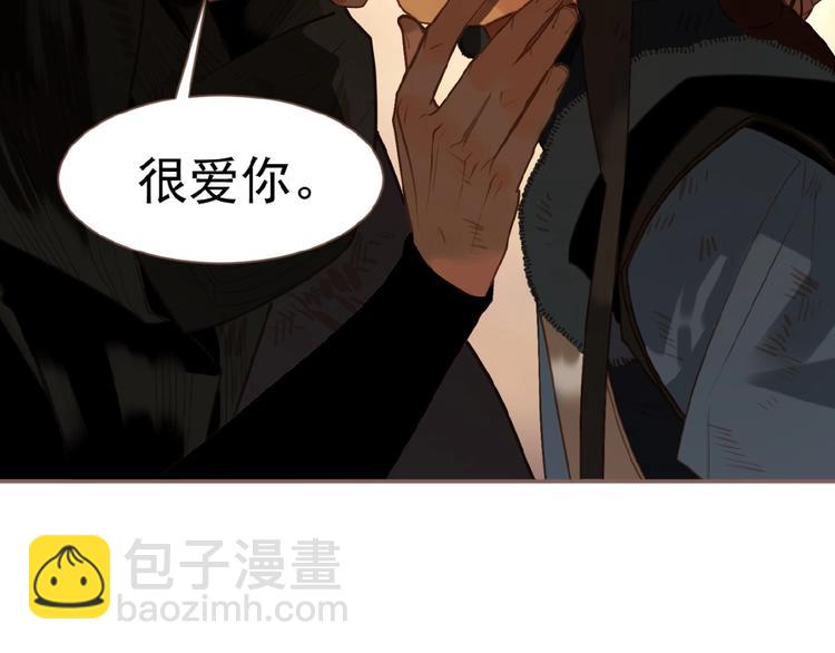 一代靈後 - 第55話 穆氏撤逃大法(2/3) - 4