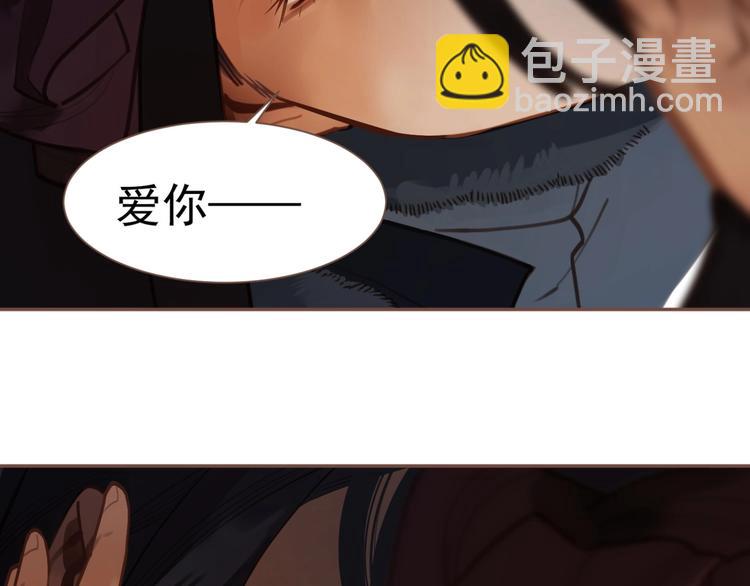 一代靈後 - 第57話 另一個真相(3/3) - 4