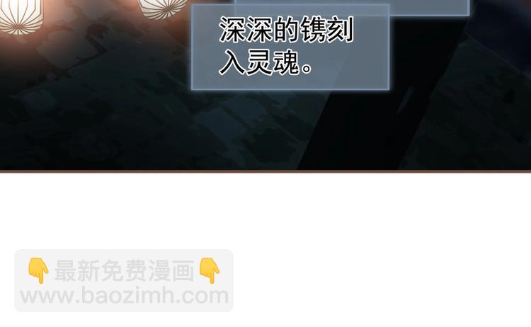 一代靈後 - 第57話 另一個真相(3/3) - 2