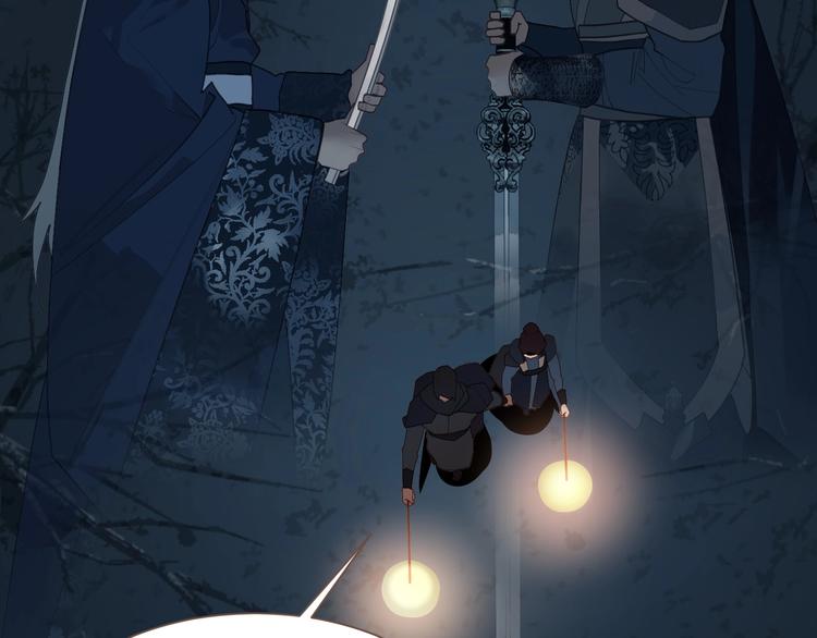 一代靈後 - 第57話 另一個真相(1/3) - 1