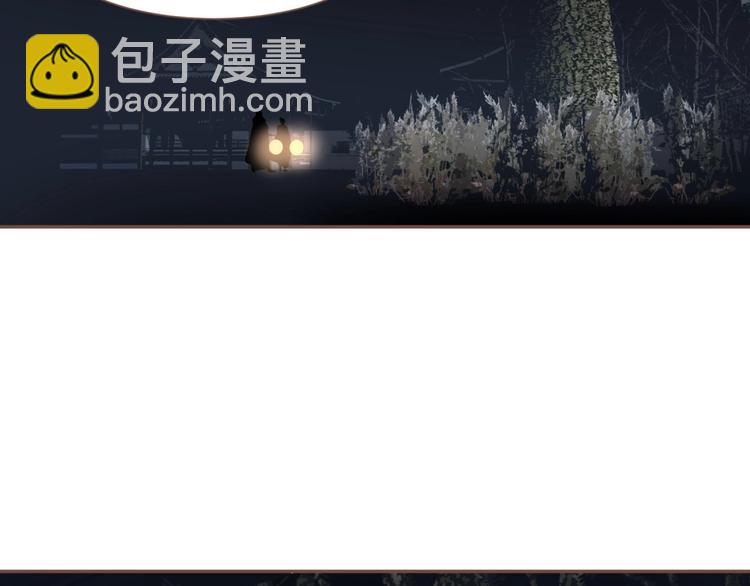 一代靈後 - 第57話 另一個真相(1/3) - 5