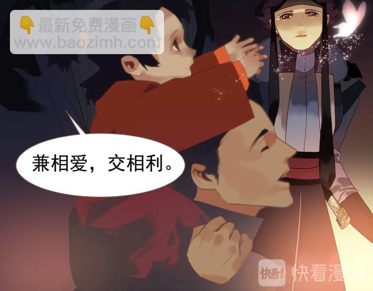 一代靈後 - 第57話 另一個真相(1/3) - 2