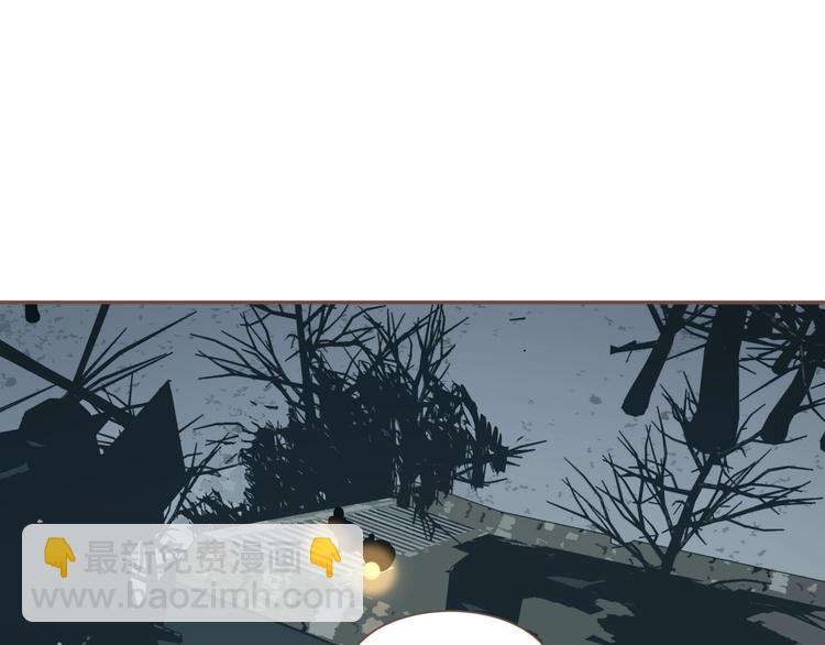 一代靈後 - 第57話 另一個真相(2/3) - 7