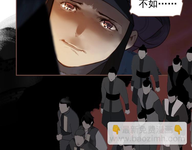 一代靈後 - 第57話 另一個真相(2/3) - 7