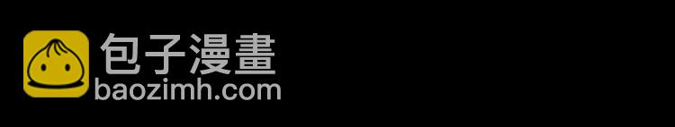 一代靈後 - 第57話 另一個真相(2/3) - 3