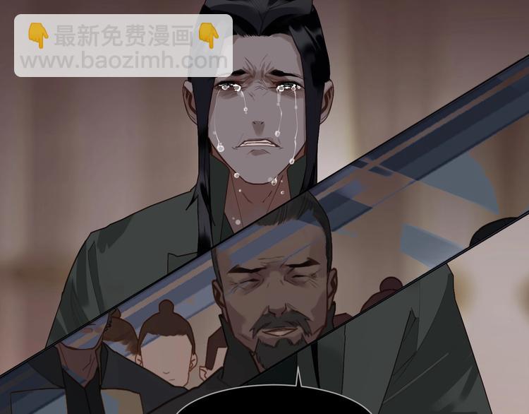 一代靈後 - 第57話 另一個真相(2/3) - 7