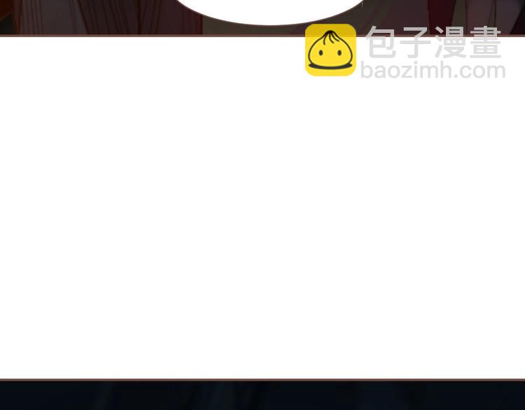 一代靈後 - 第57話 另一個真相(2/3) - 1