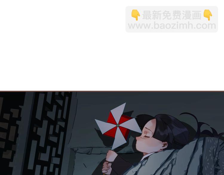 一代靈後 - 第57話 另一個真相(2/3) - 1