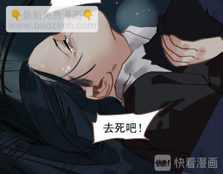 一代靈後 - 第59話 後宮宿敵(3/4) - 2