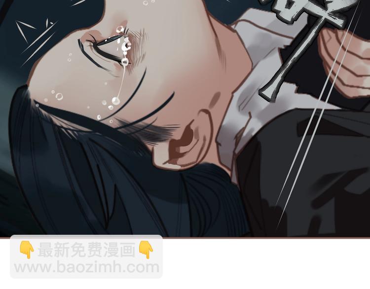 一代靈後 - 第59話 後宮宿敵(3/4) - 4